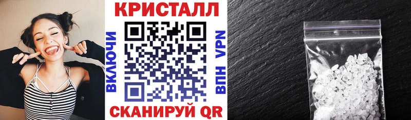 АМФЕТАМИН 97%  Малоархангельск 
