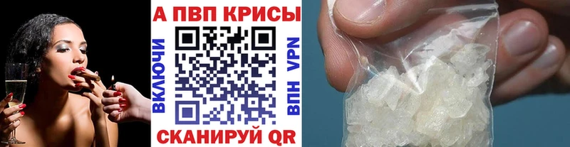 Alfa_PVP крисы CK  Малоархангельск 
