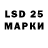 LSD-25 экстази ecstasy TheBassMuzz