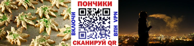 OMG зеркало  Малоархангельск  Печенье с ТГК конопля 