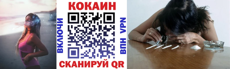 наркота  блэк спрут как войти  Кокаин Перу  Малоархангельск 