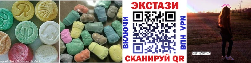 ЭКСТАЗИ 300 mg Малоархангельск