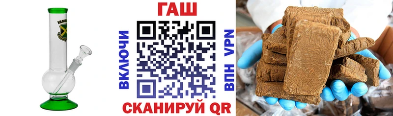 что такое наркотик  Малоархангельск  Гашиш ice o lator 