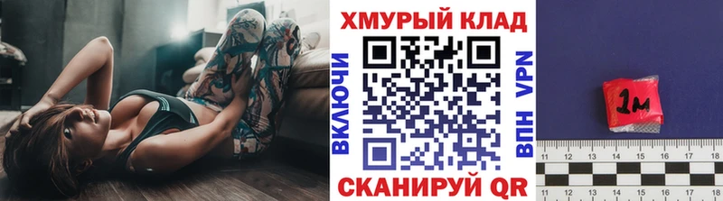 Героин герыч  купить закладку  Малоархангельск 