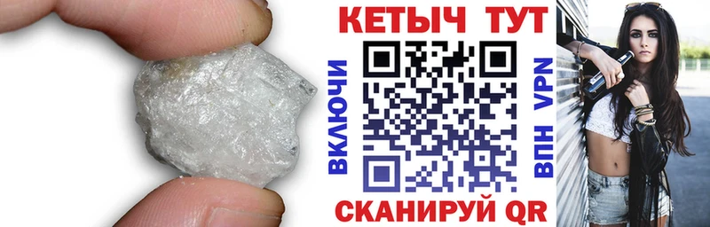 КЕТАМИН ketamine  дарнет шоп  Малоархангельск 