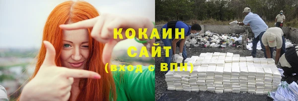 мяу мяу кристалл Алексеевка