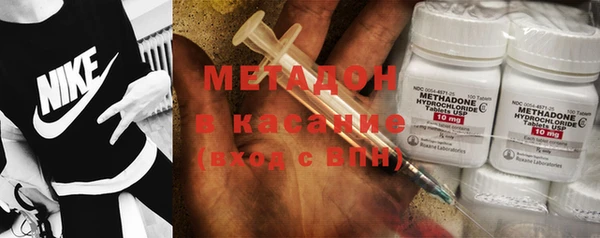 мяу мяу кристалл Алексеевка