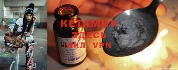 мяу мяу кристалл Алексеевка