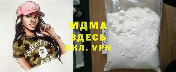 альфа пвп VHQ Инта