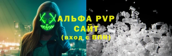 ALPHA PVP Алзамай