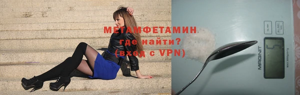 мяу мяу кристалл Алексеевка