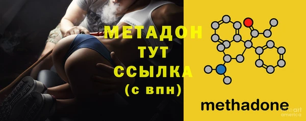 MDMA Premium VHQ Карпинск