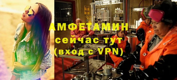 ALPHA PVP Алзамай