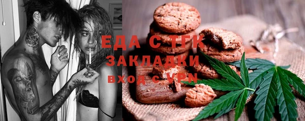 мяу мяу кристалл Алексеевка
