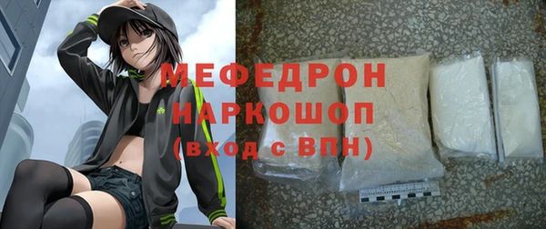 прущая мука Иннополис