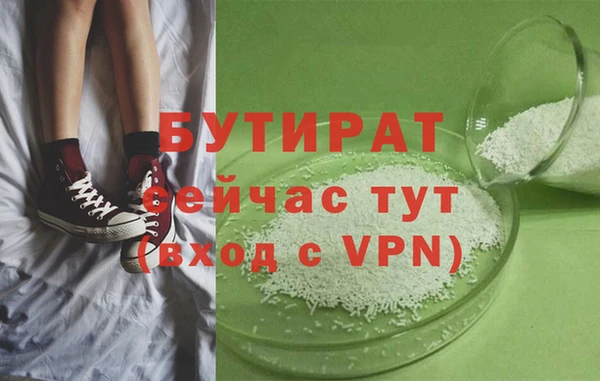 ALPHA PVP Алзамай