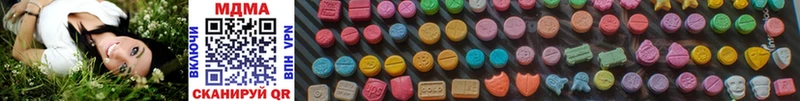 MDMA VHQ  Малоархангельск 