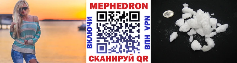 кракен как зайти Малоархангельск Мефедрон кристаллы